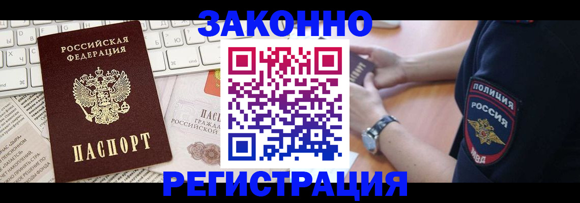 пропишу в квартире в Аткарске